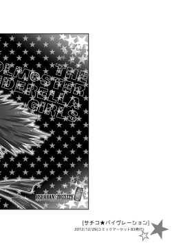 Page 77 of Mobam@s Matome