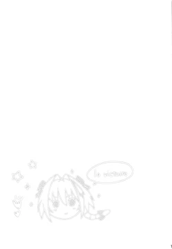 Page 18 of Eirei Seisou: Astolfo