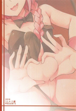 Page 22 of Eirei Seisou: Astolfo