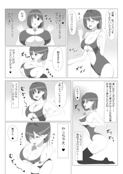 Page 19 of Seiteki Kachikan Gyakuten Series "Tobiori Jisatsu Shisou na Kouhai o Ecchi de Yamesaseru Hanashi"