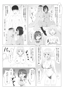 Page 25 of Seiteki Kachikan Gyakuten Series "Tobiori Jisatsu Shisou na Kouhai o Ecchi de Yamesaseru Hanashi"
