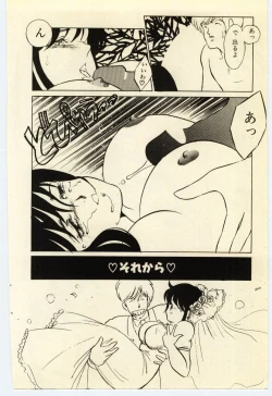 Page 117 of Akai High Heel