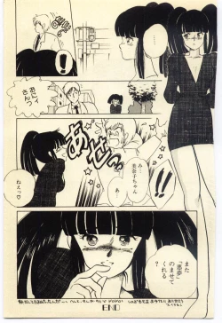 Page 136 of Akai High Heel