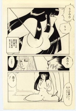 Page 35 of Akai High Heel