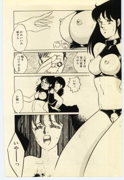 Page 47 of Akai High Heel