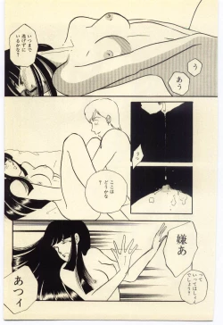 Page 60 of Akai High Heel