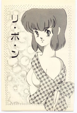 Page 82 of Akai High Heel