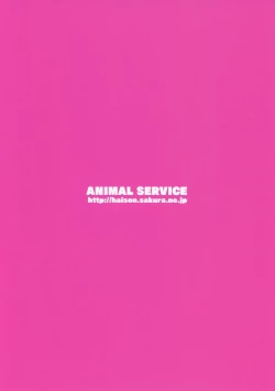 Page 22 of Sanzou-chan to Uma【不咕鸟汉化组】