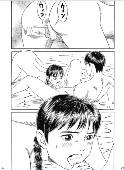 Page 21 of Atarashii Seikyouiku 3