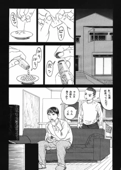 Page 4 of Atarashii Seikyouiku 3
