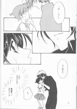 Page 26 of Kagayai usagi