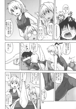Page 22 of Manga Chocolate Bustier vol. 4