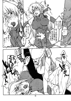 Page 26 of Manga Chocolate Bustier vol. 2