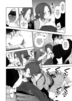 Page 14 of Sobaya no Harusan