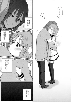 Page 11 of Nowhere land 2