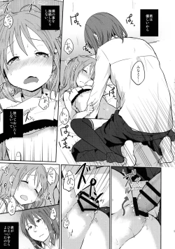 Page 19 of Nowhere land 2