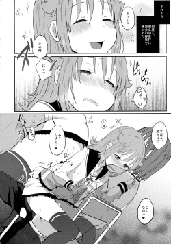 Page 24 of Nowhere land 2