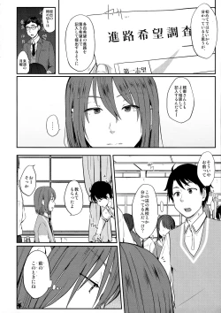 Page 4 of Nowhere land 2