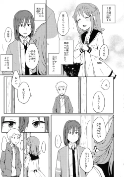 Page 7 of Nowhere land 2