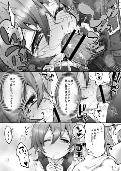 Page 10 of AngeliC IntrudeR