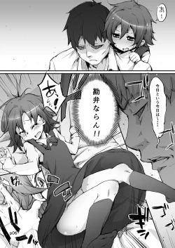 Page 6 of AngeliC IntrudeR