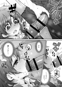 Page 8 of AngeliC IntrudeR