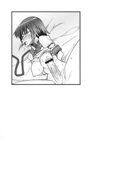 Page 22 of Iinchou Houkei Chinyuu Dorei 7