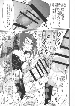 Page 13 of CFG-MANIAX 1