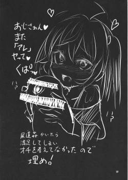 Page 17 of CFG-MANIAX 1