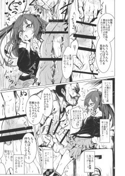 Page 9 of CFG-MANIAX 1