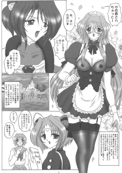 Page 10 of dokidoki Angel II