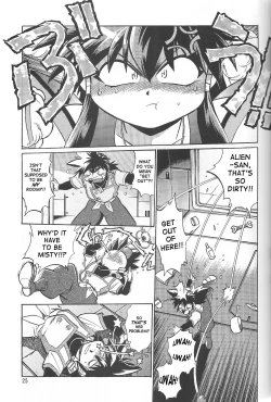 Page 24 of VANDREAD ALL CHARACTERS BOOK