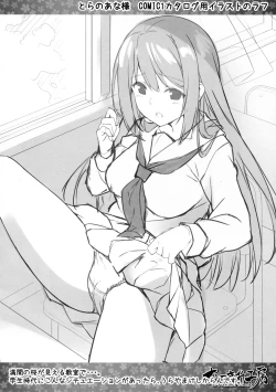 Page 7 of Momidigari 8