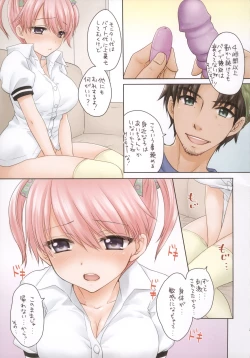 Page 6 of Crazy Rendezvous