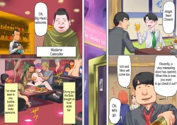 Page 12 of Shemale no Kuni no Alice no Bouken | Shemale Country: Alice's Adventure