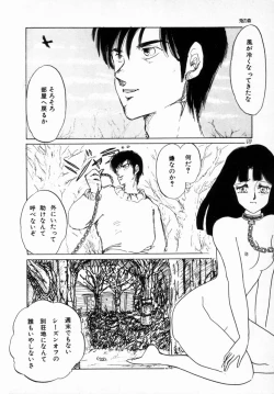 Page 126 of Hajimaru Yoru no Tame ni