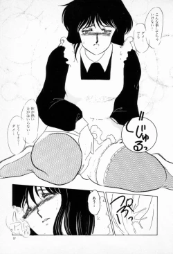 Page 33 of Hajimaru Yoru no Tame ni