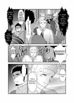 Page 10 of Hero Yametai ndesukedo. | I want to retire from being a hero.