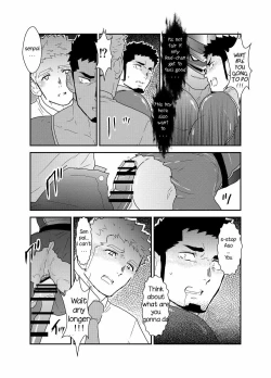 Page 19 of Hero Yametai ndesukedo. | I want to retire from being a hero.