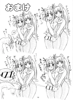 Page 12 of Onaho Kenkyuubu! 1.11