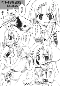 Page 2 of GUILTY GEAR X KAMO