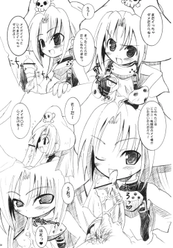 Page 3 of GUILTY GEAR X KAMO