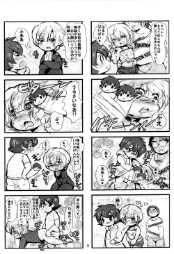Page 8 of HaruL 4-koma Copybon