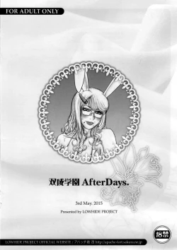 Page 24 of Futanari gakuen AfterDays
