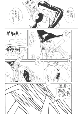 Page 13 of YELLOW CAB