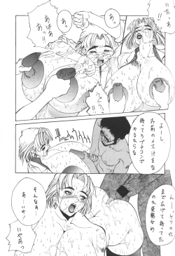 Page 28 of YELLOW CAB