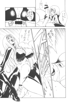 Page 8 of YELLOW CAB