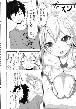 Page 5 of Denpa Onna to Seishun Itoko SFBan