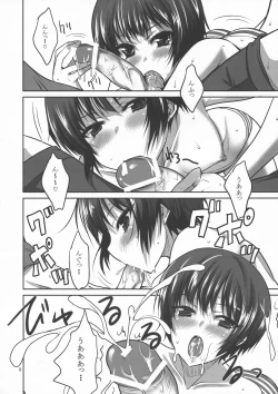 Page 7 of Maekawa-san to COSplay