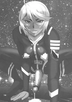 Page 14 of Sukizuki Akira-chan